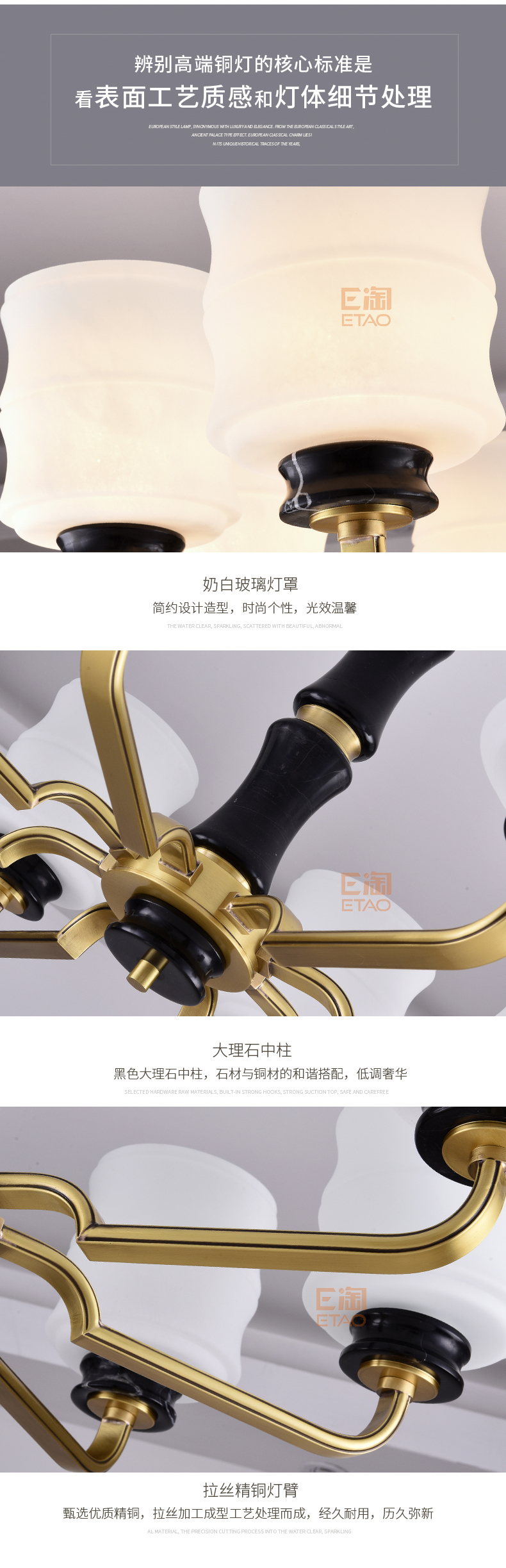 [E淘-灯饰]美式、中式风格 ——铜缘 新品上架！