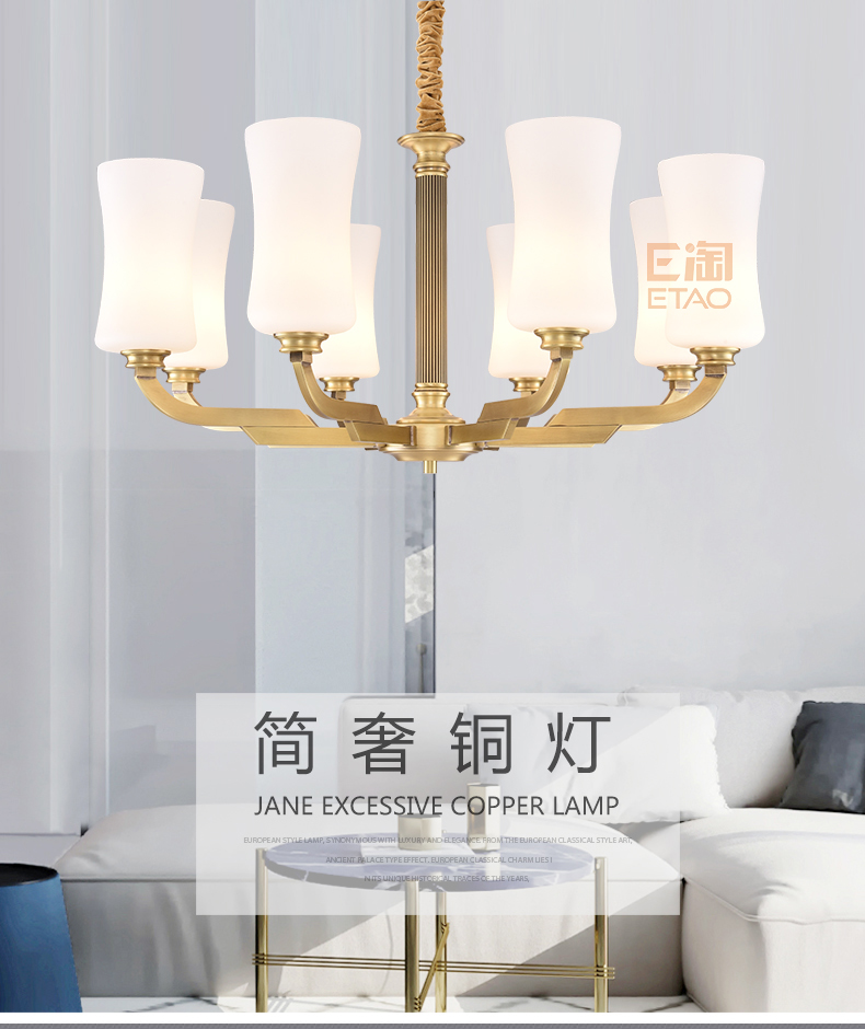 [E淘-灯饰]美式、中式风格 ——铜缘 新品上架！