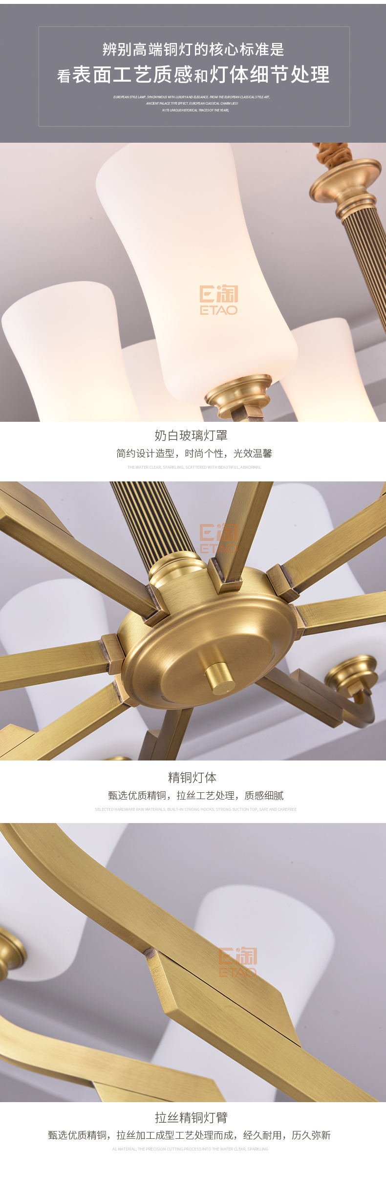 [E淘-灯饰]美式、中式风格 ——铜缘 新品上架！