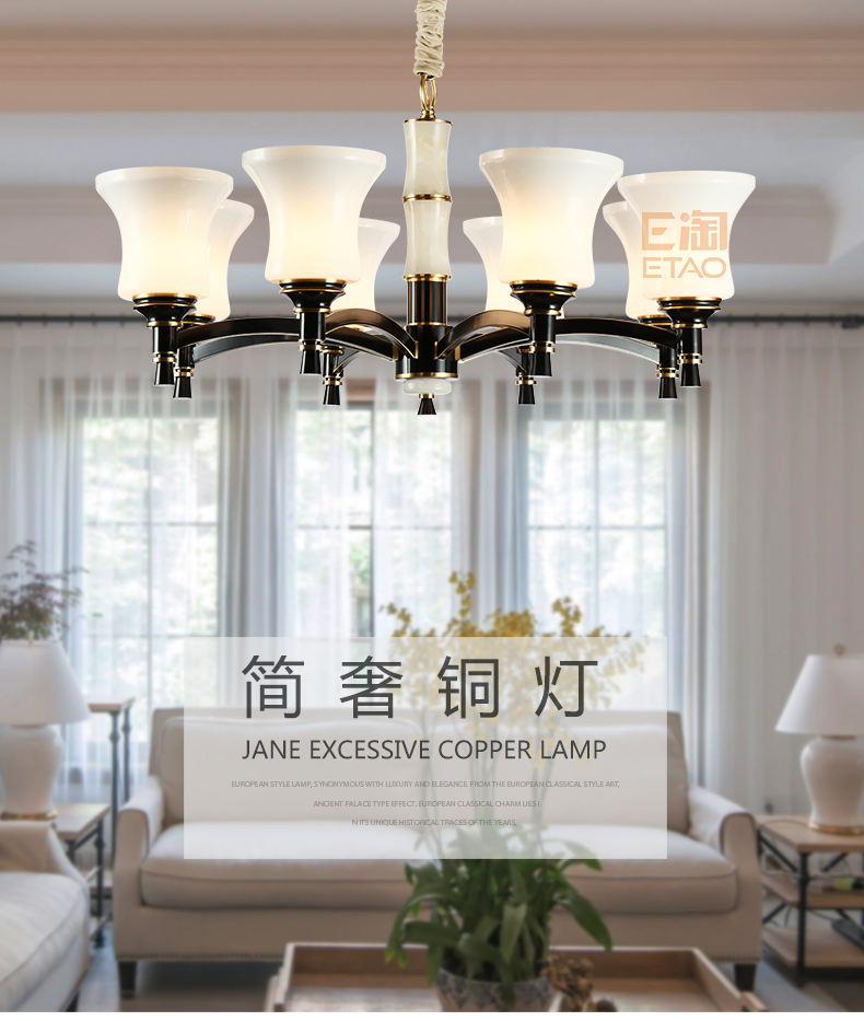 [E淘-灯饰]美式、中式风格 ——铜缘 新品上架！