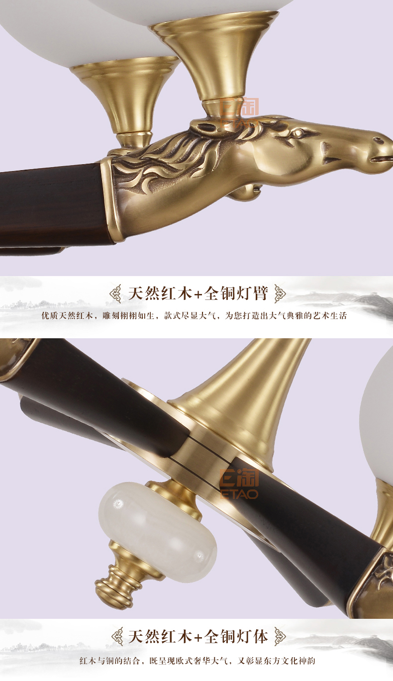 [E淘-灯饰]中式风格 — — 铜芯铜德 品牌进驻！