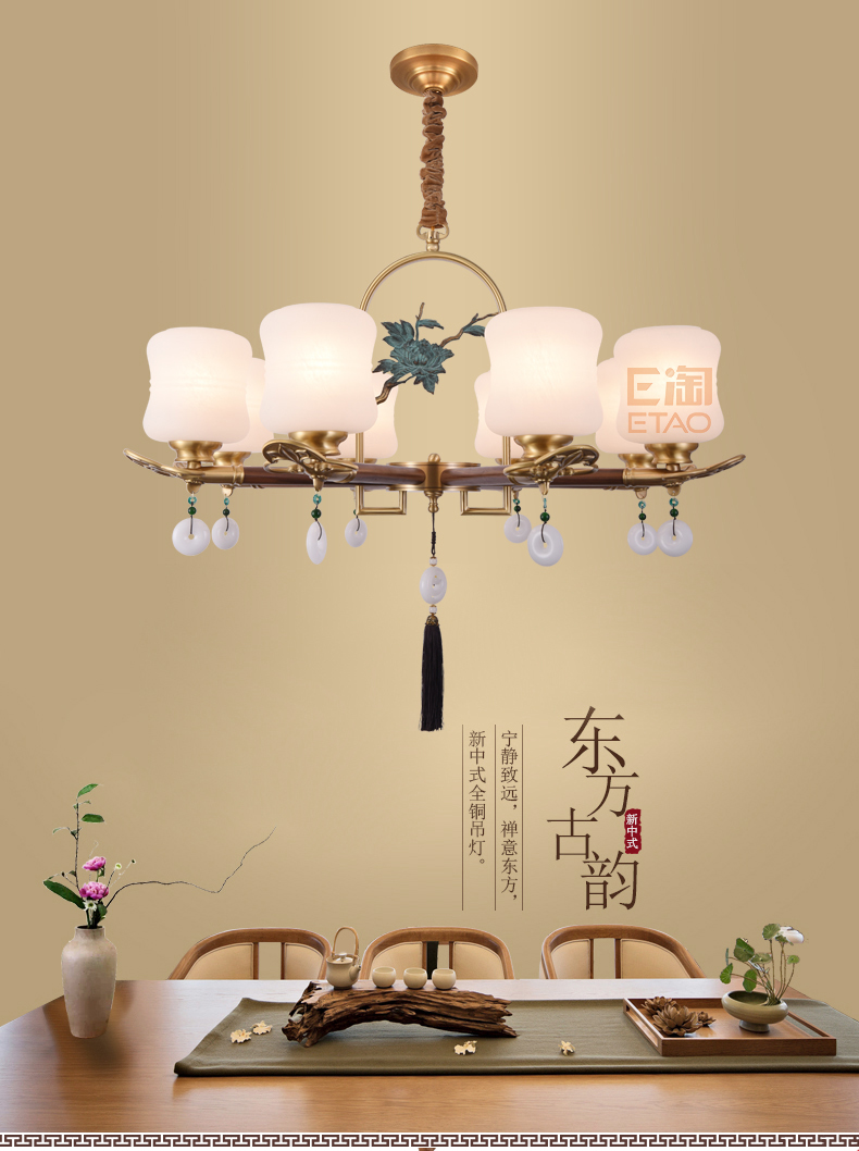 [E淘-灯饰]中式风格 — — 铜芯铜德 品牌进驻！