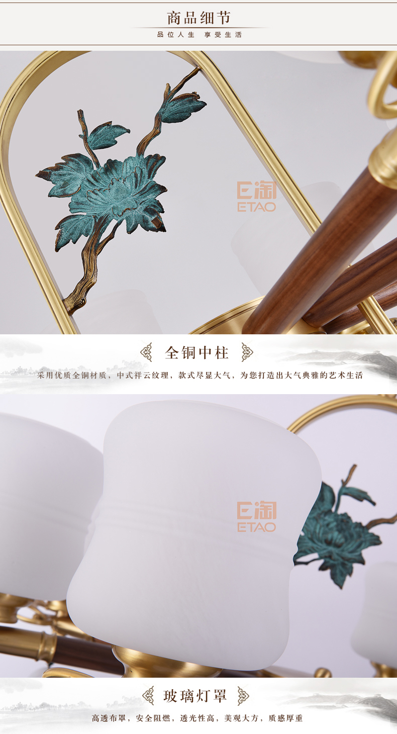 [E淘-灯饰]中式风格 — — 铜芯铜德 品牌进驻！