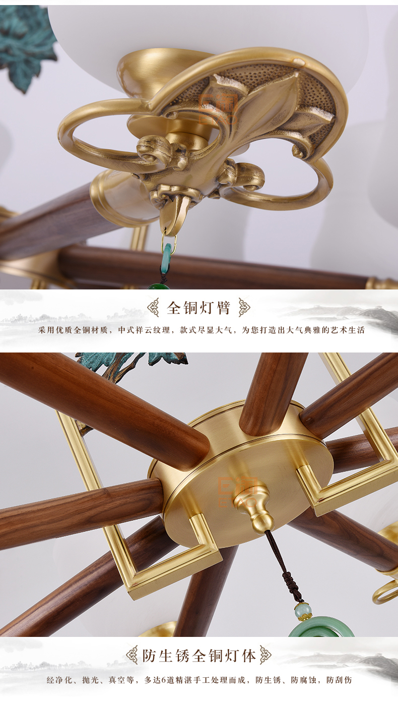 [E淘-灯饰]中式风格 — — 铜芯铜德 品牌进驻！