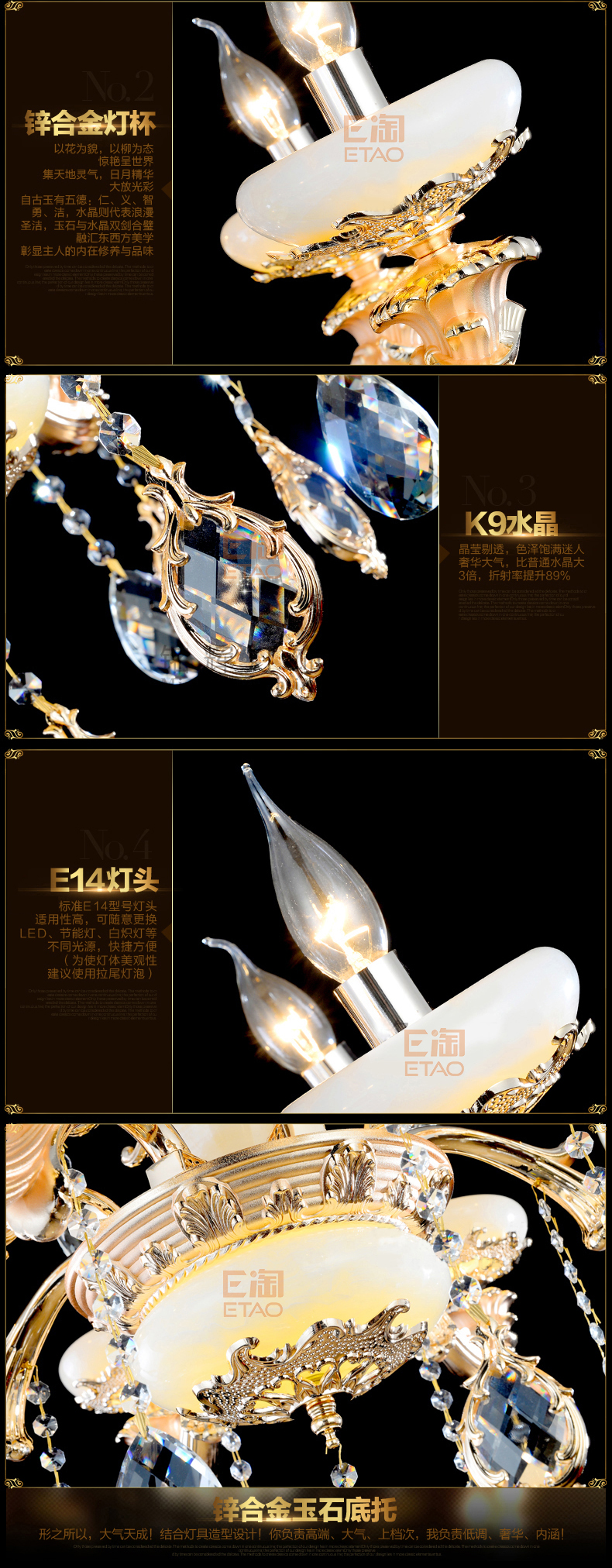 [E淘-灯饰]欧式风格 — — 铭辉灯饰 新品上架！
