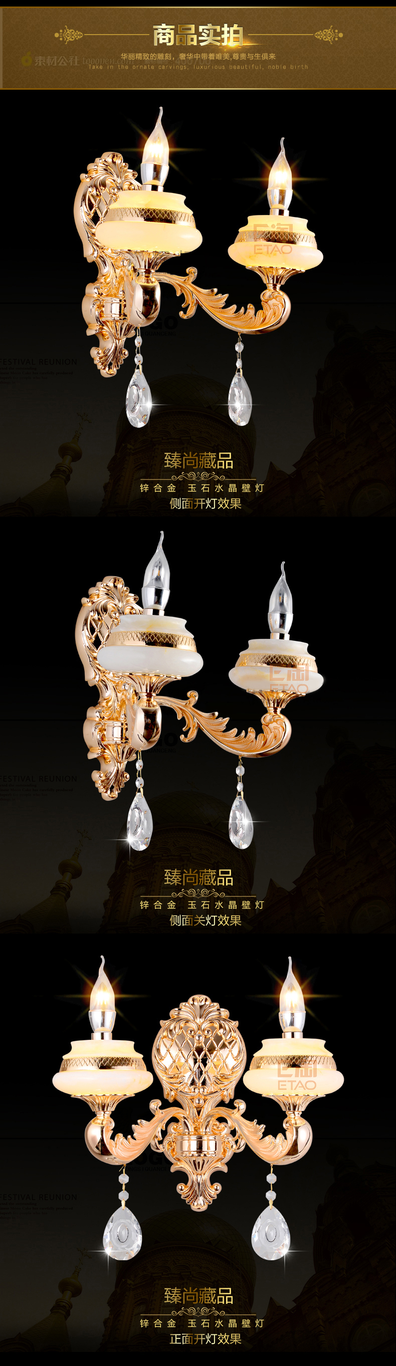 [E淘-灯饰]欧式风格 — — 铭辉灯饰 新品上架！