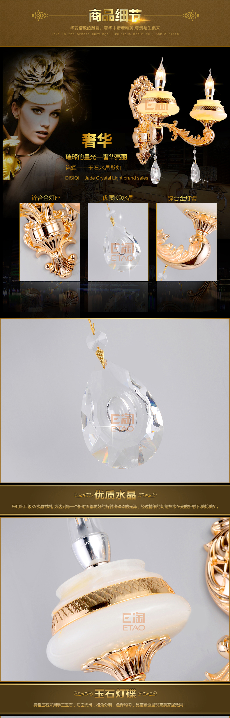 [E淘-灯饰]欧式风格 — — 铭辉灯饰 新品上架！