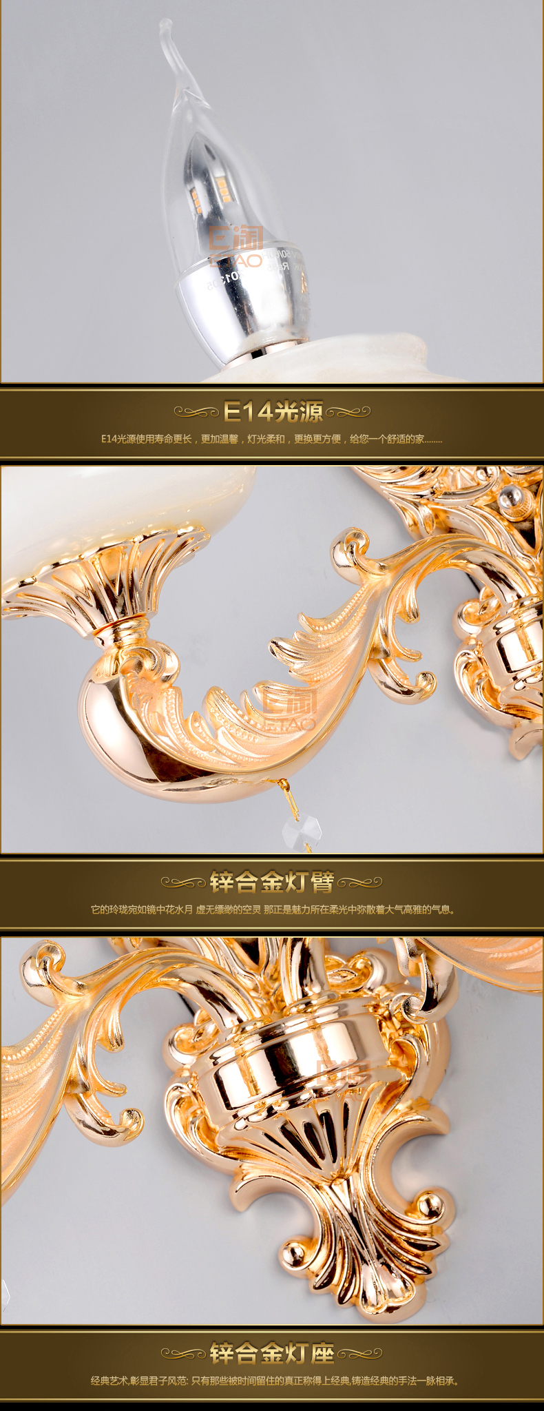 [E淘-灯饰]欧式风格 — — 铭辉灯饰 新品上架！