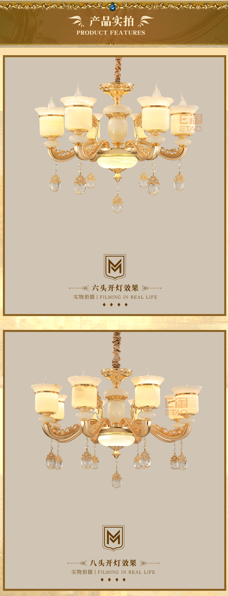 [E淘-灯饰]欧式风格 — — 铭辉灯饰 新品上架！