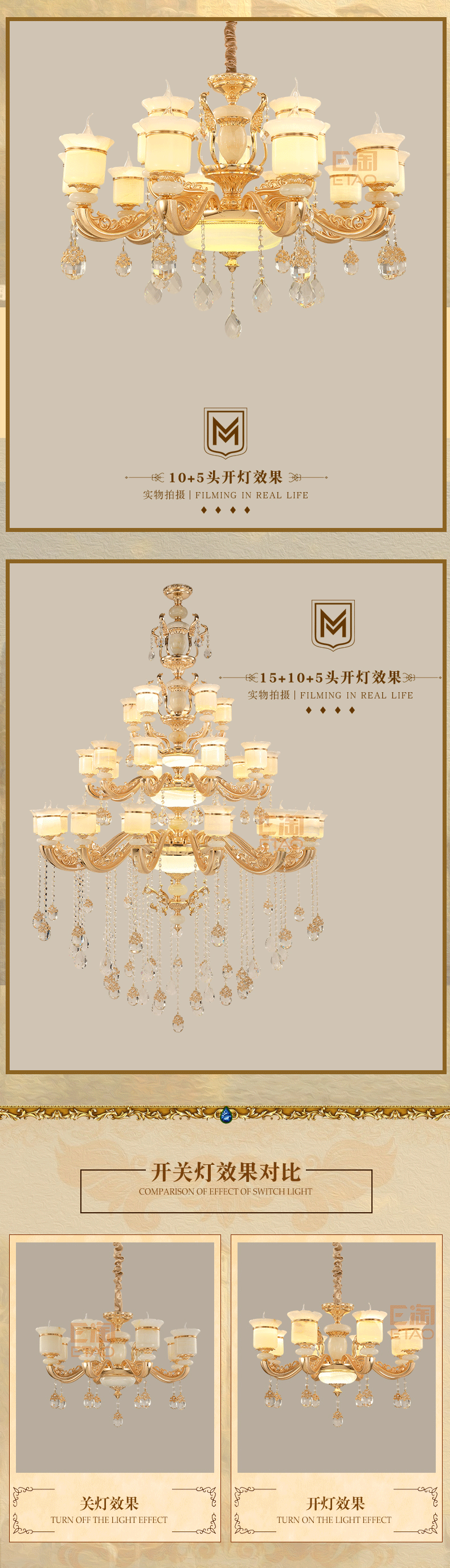 [E淘-灯饰]欧式风格 — — 铭辉灯饰 新品上架！