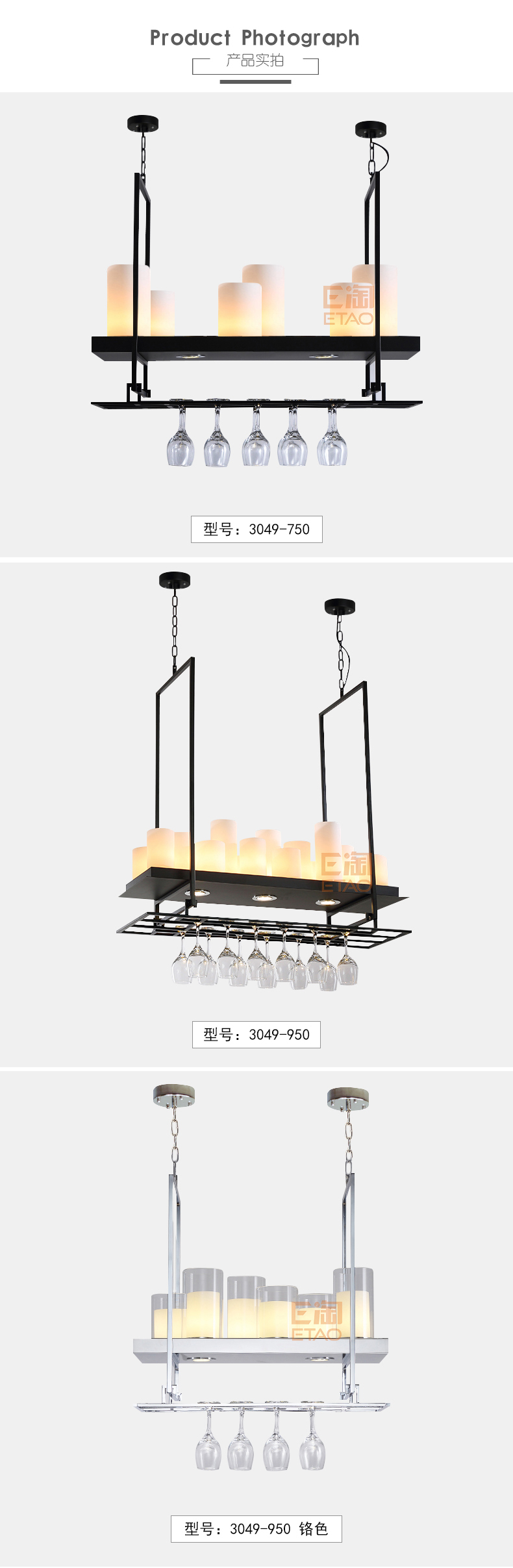 [E淘-灯饰]现代风格——零度空间 新品上架！