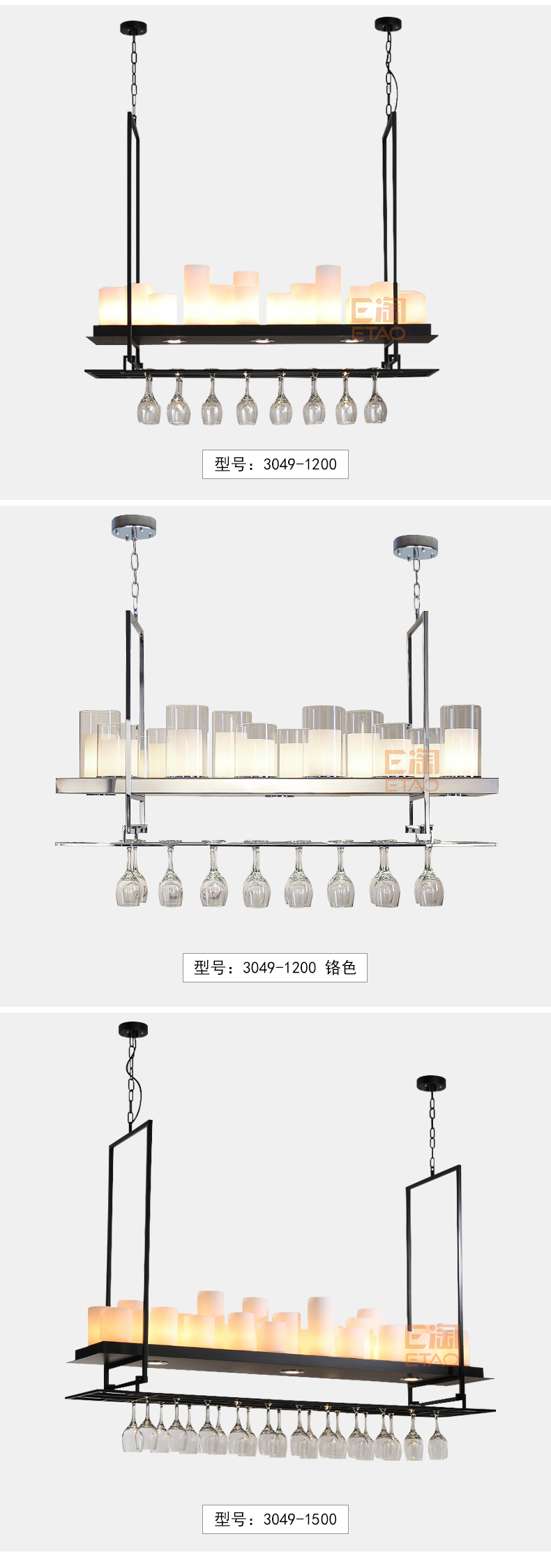 [E淘-灯饰]现代风格——零度空间 新品上架！