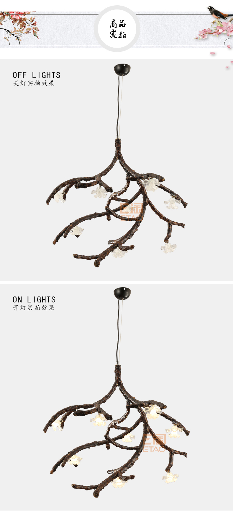 [E淘-灯饰]现代风格——零度空间 新品上架！