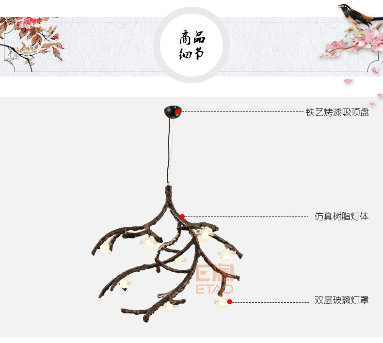[E淘-灯饰]现代风格——零度空间 新品上架！
