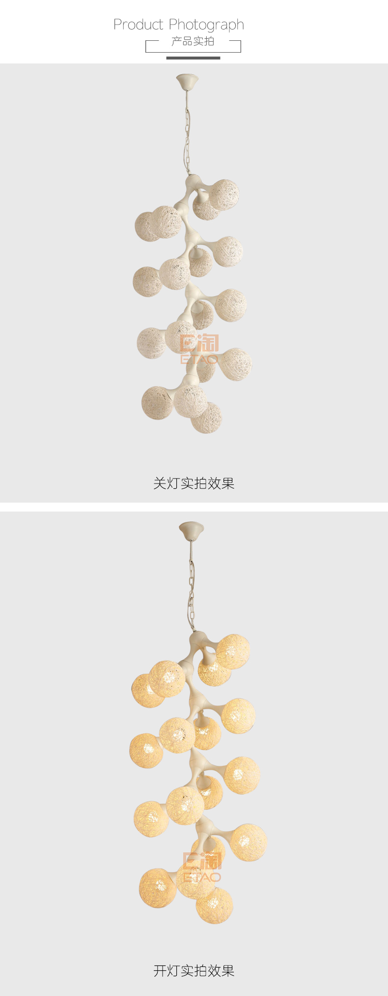 [E淘-灯饰]现代风格 — — 零度空间 新品上架！