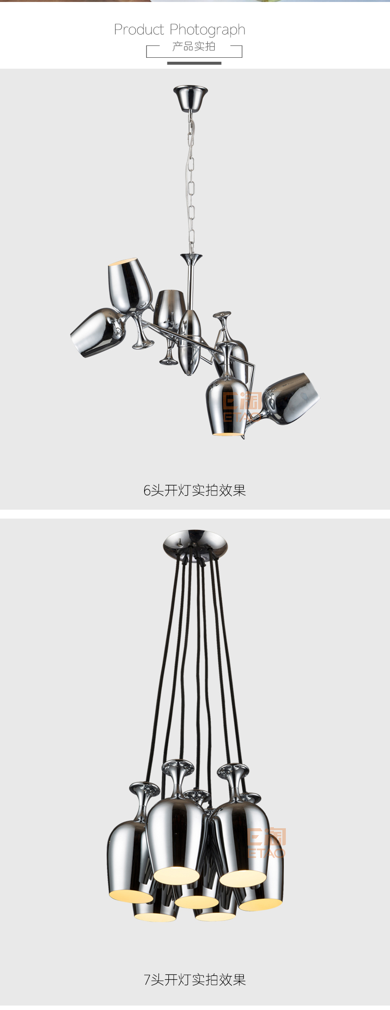 [E淘-灯饰]现代风格 — — 零度空间 新品上架！