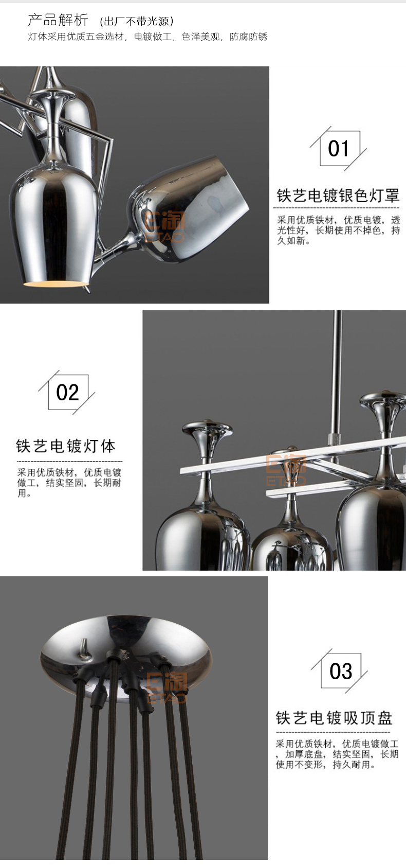 [E淘-灯饰]现代风格 — — 零度空间 新品上架！
