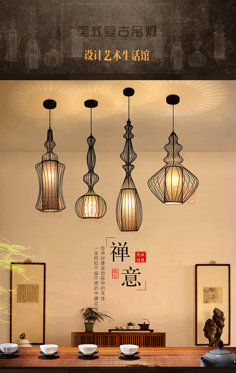[E淘-灯饰]现代风格——零度空间 新品上架！