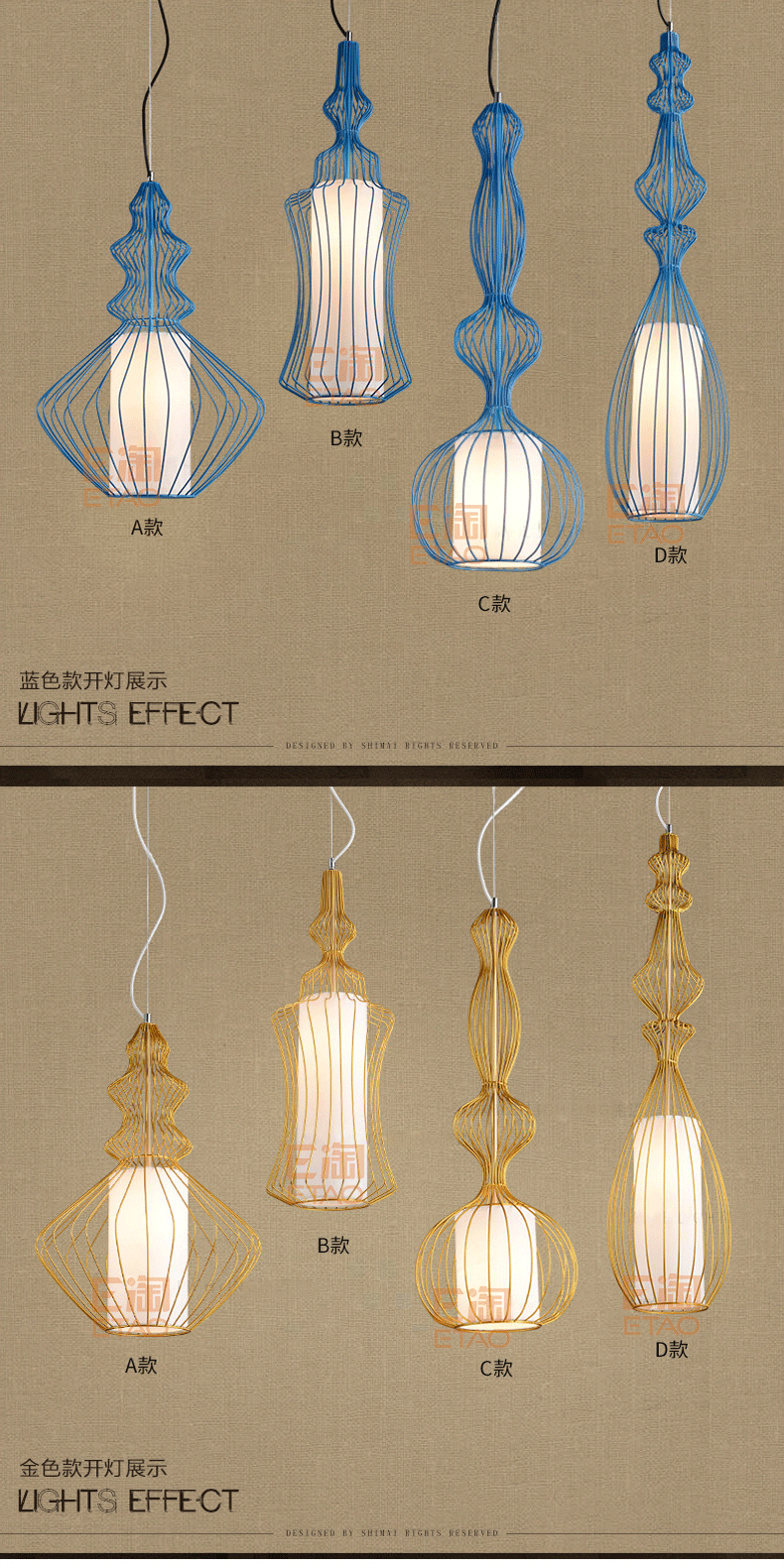 [E淘-灯饰]现代风格——零度空间 新品上架！