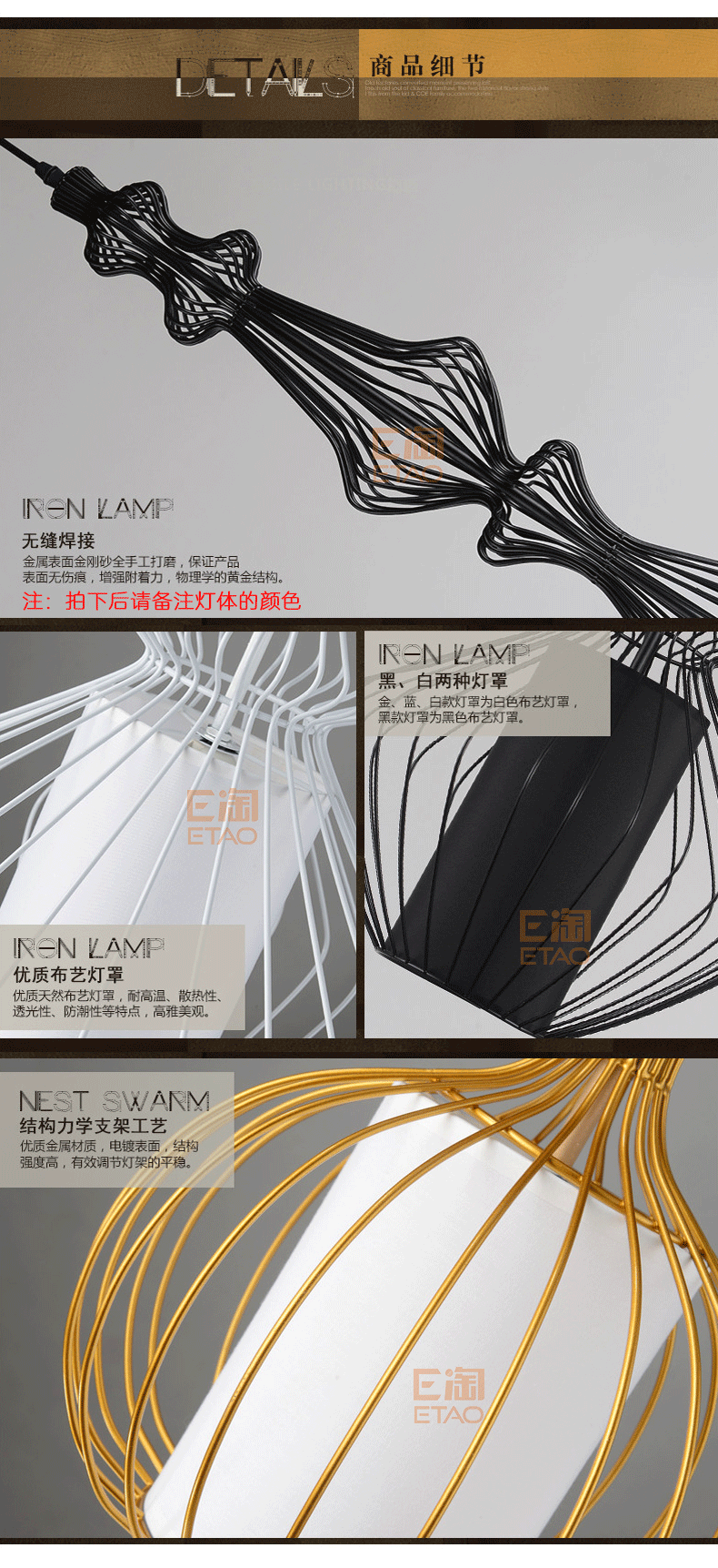 [E淘-灯饰]现代风格——零度空间 新品上架！