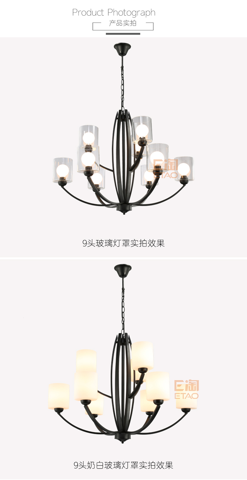 [E淘-灯饰]现代风格 — — 零度空间 新品上架！