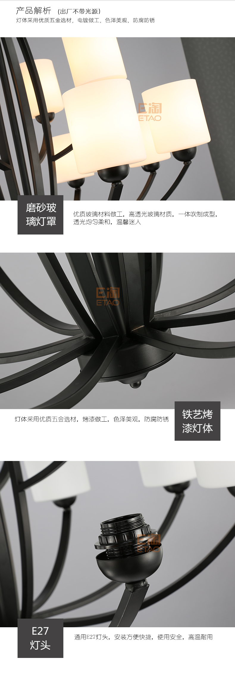[E淘-灯饰]现代风格 — — 零度空间 新品上架！