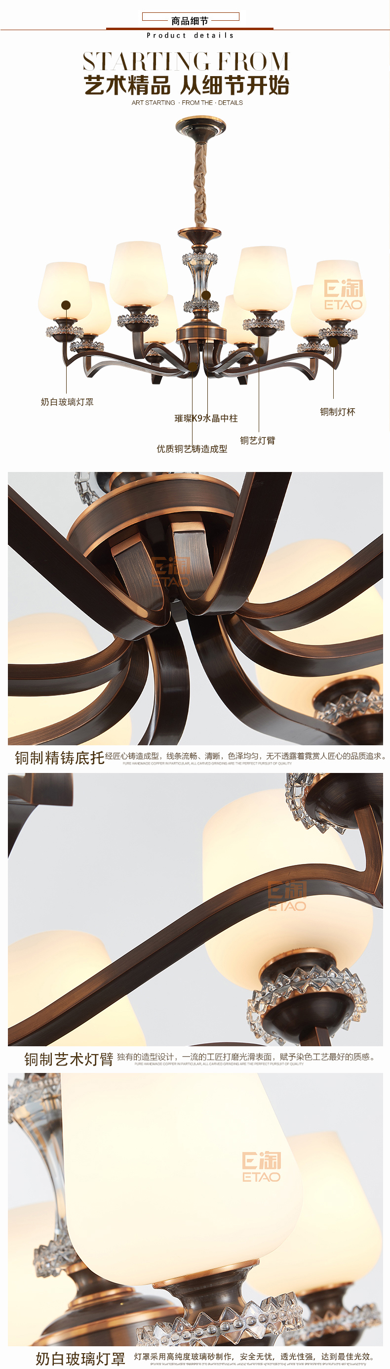 [E淘-灯饰]美式风格 — — 霓赏 新品上架！