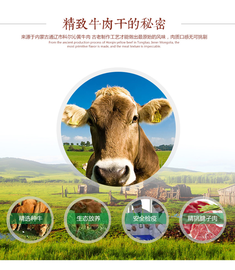 [E淘-特产] 严选专供 — — 广发草原 品牌进驻！