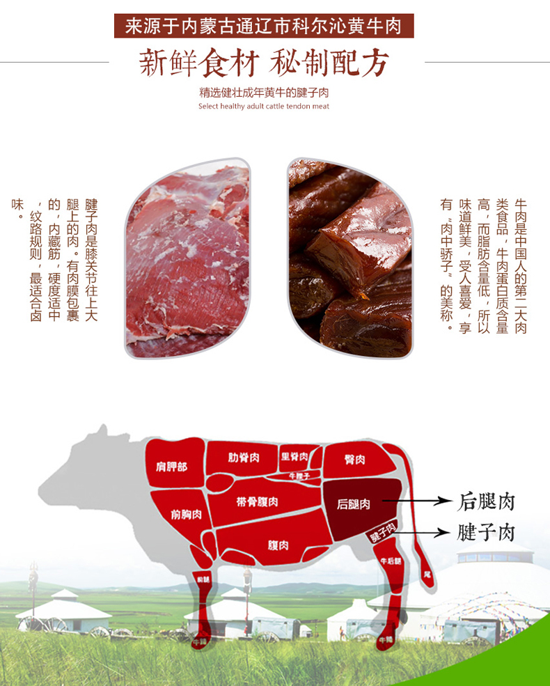 [E淘-特产] 严选专供 — — 广发草原 品牌进驻！