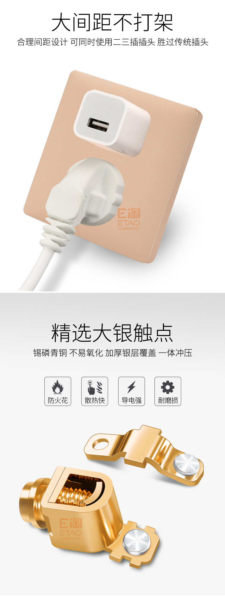[E淘-开关]现代风格 — — DNN 品牌进驻！