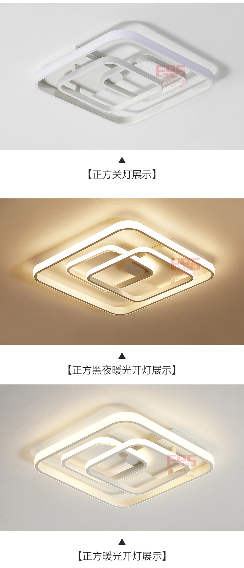 [EDS会员商城-灯饰]现代风格 — — 灯凰 新品上架！