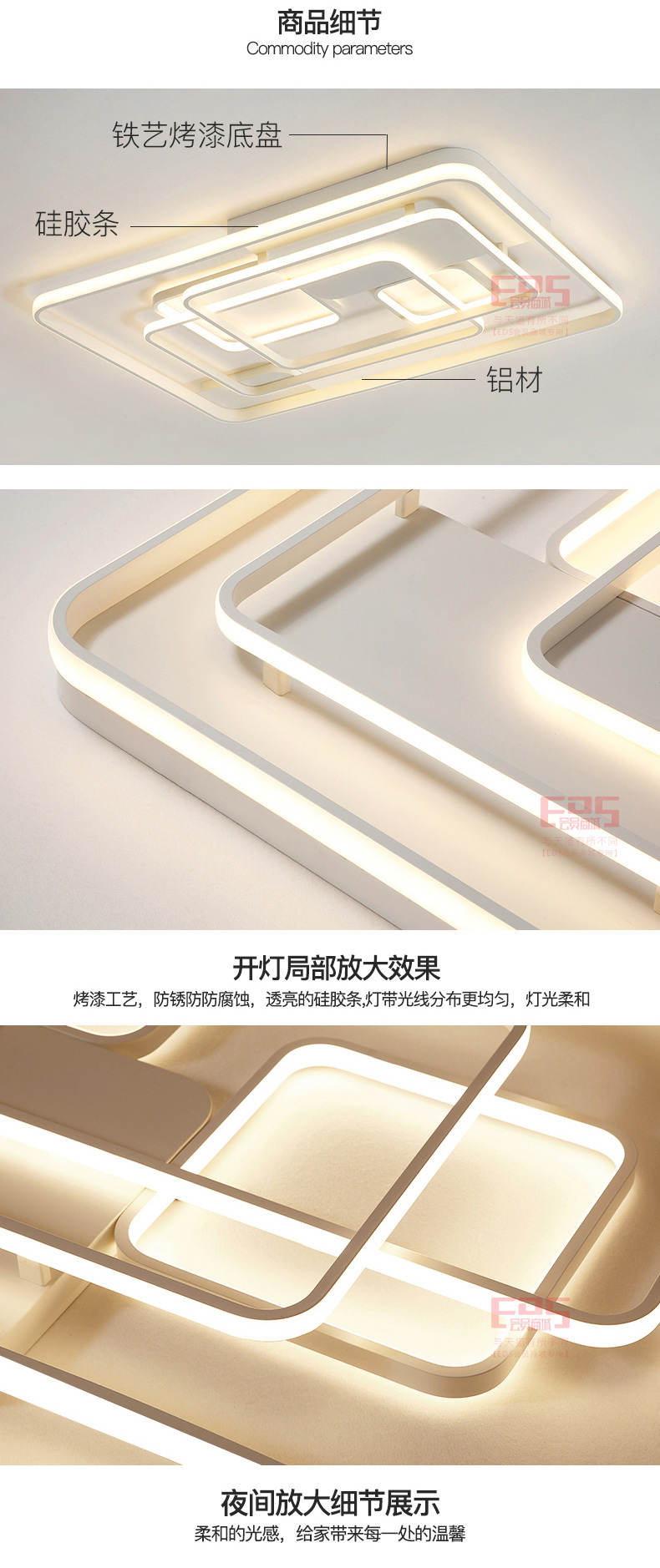 [EDS会员商城-灯饰]现代风格 — — 灯凰 新品上架！
