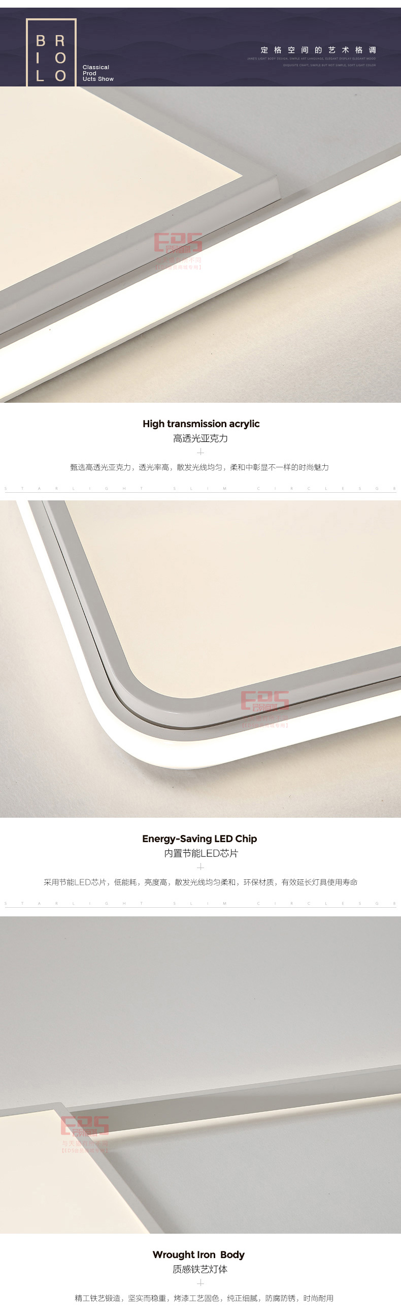 [EDS会员商城-灯饰]现代风格 — — 灯凰 新品上架！