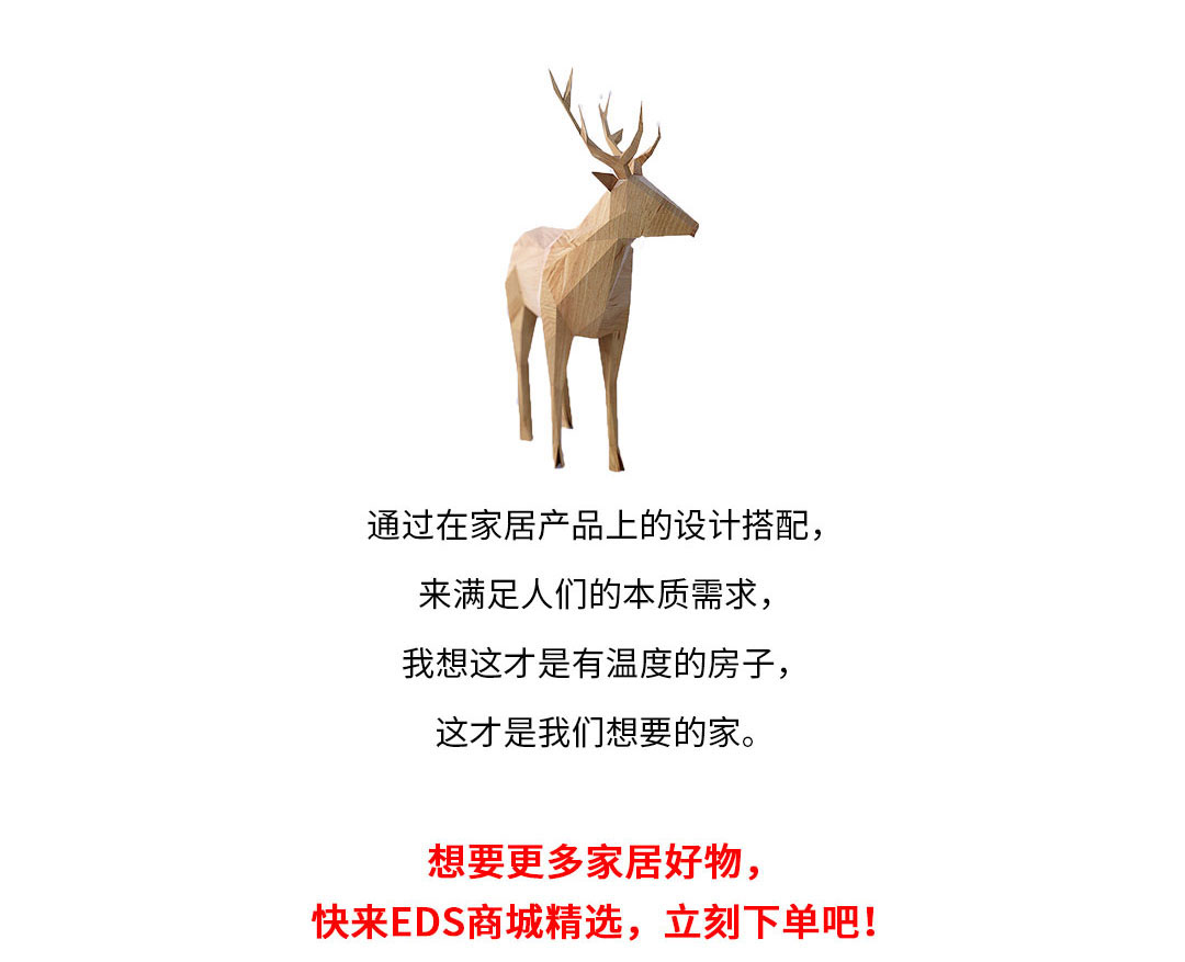 好的家居产品，让生活充满仪式感~