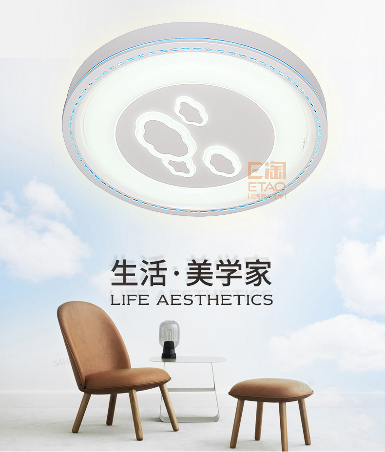 [E淘-灯饰]现代风格 — — 倾诚·致美 新品上架！