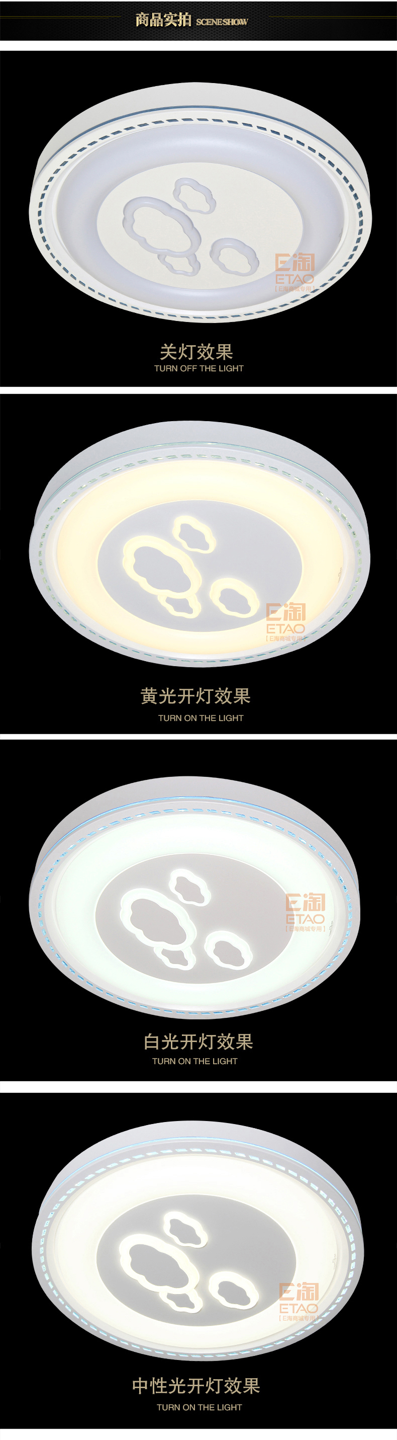 [E淘-灯饰]现代风格 — — 倾诚·致美 新品上架！