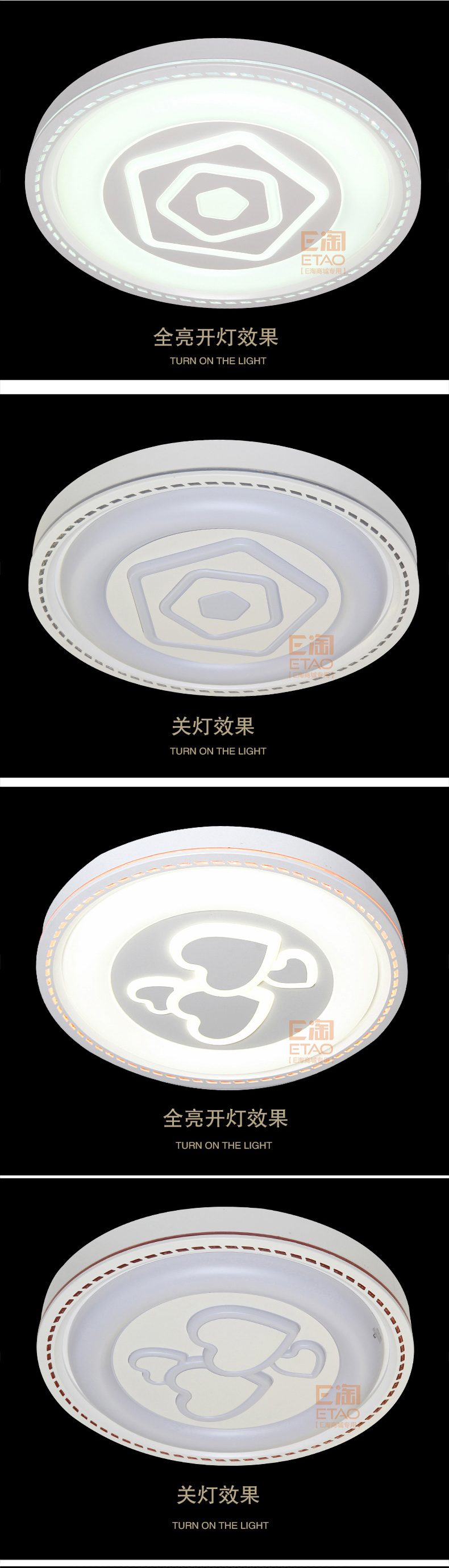 [E淘-灯饰]现代风格 — — 倾诚·致美 新品上架！