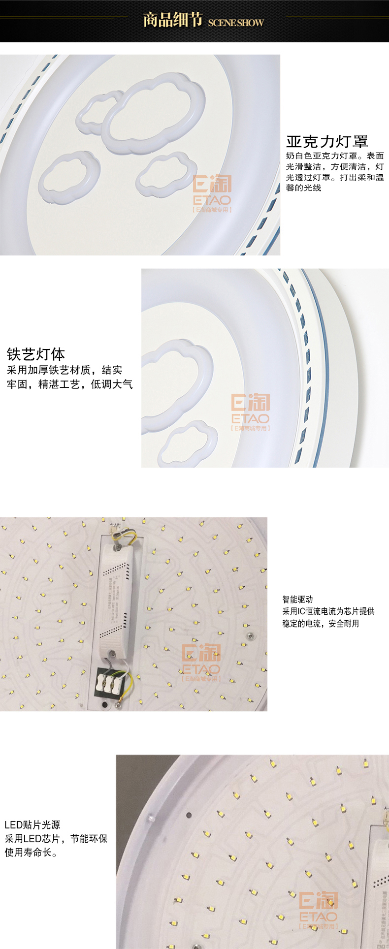 [E淘-灯饰]现代风格 — — 倾诚·致美 新品上架！