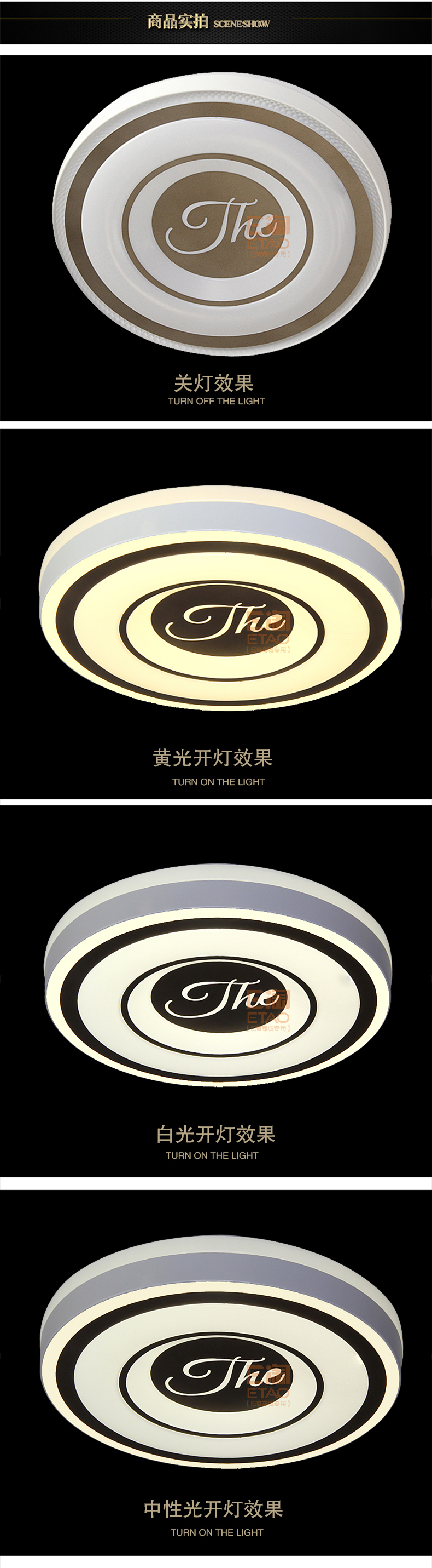 [E淘-灯饰]现代风格 — — 倾诚·致美 新品上架！