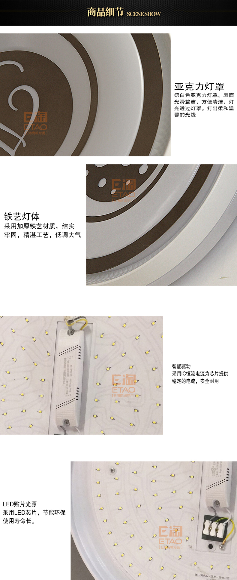 [E淘-灯饰]现代风格 — — 倾诚·致美 新品上架！