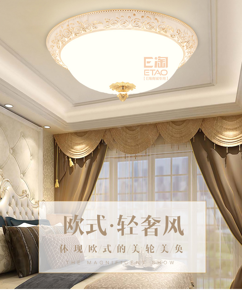 [E淘-灯饰]现代风格 ——企家灯饰 新品上架！