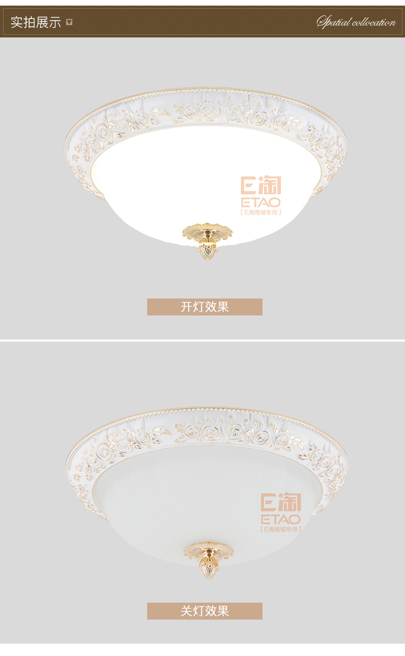 [E淘-灯饰]现代风格 ——企家灯饰 新品上架！