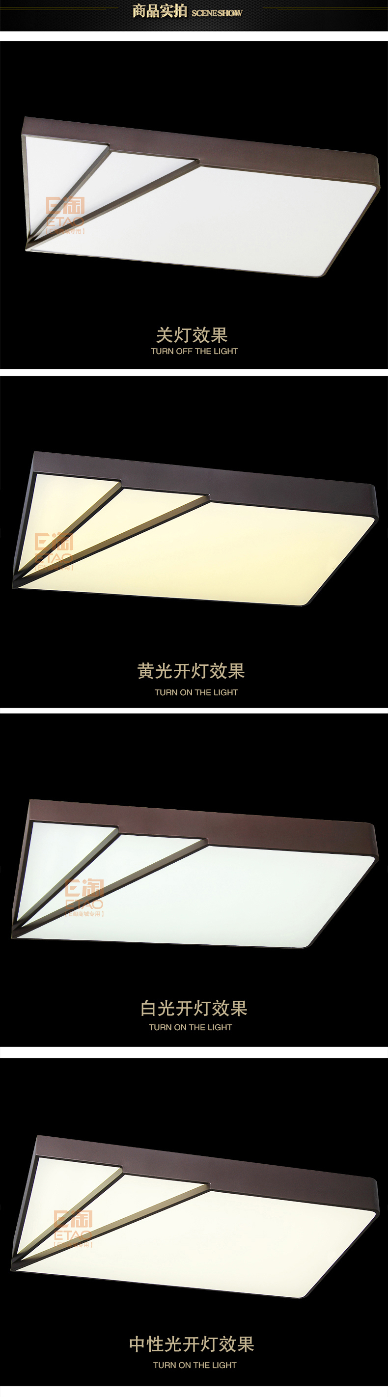 [E淘-灯饰]现代风格 — — 倾诚·致美 新品上架！