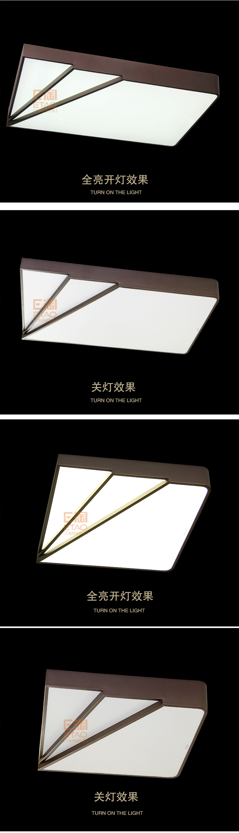 [E淘-灯饰]现代风格 — — 倾诚·致美 新品上架！