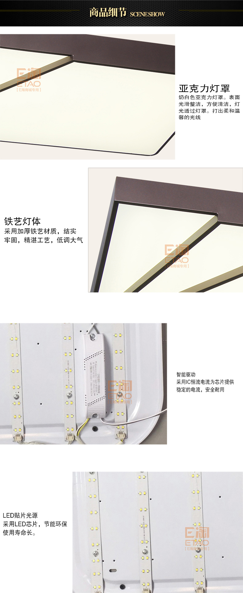 [E淘-灯饰]现代风格 — — 倾诚·致美 新品上架！