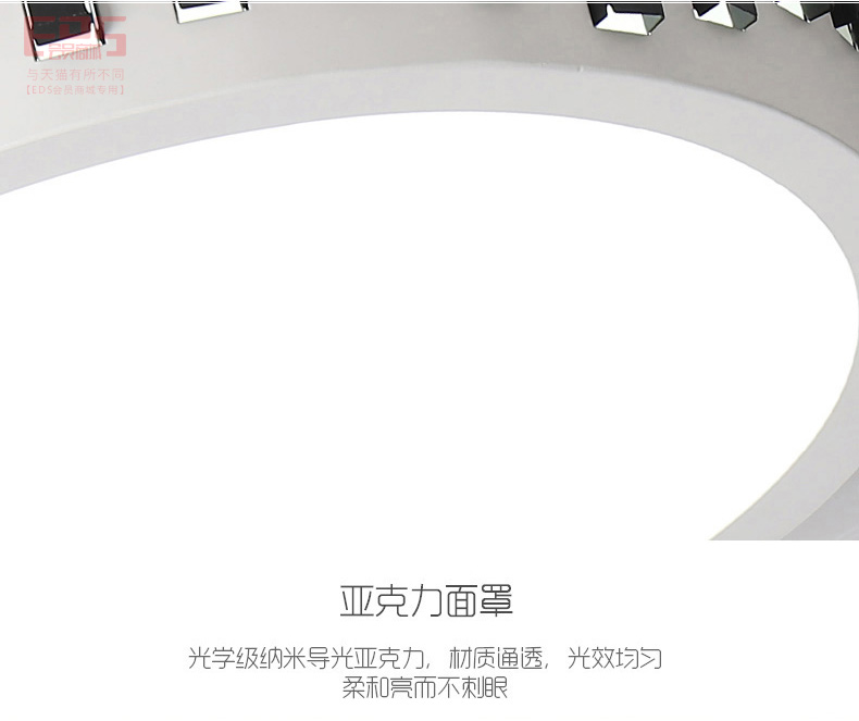 [EDS会员商城-灯饰]现代风格 — — 思美 品牌进驻！
