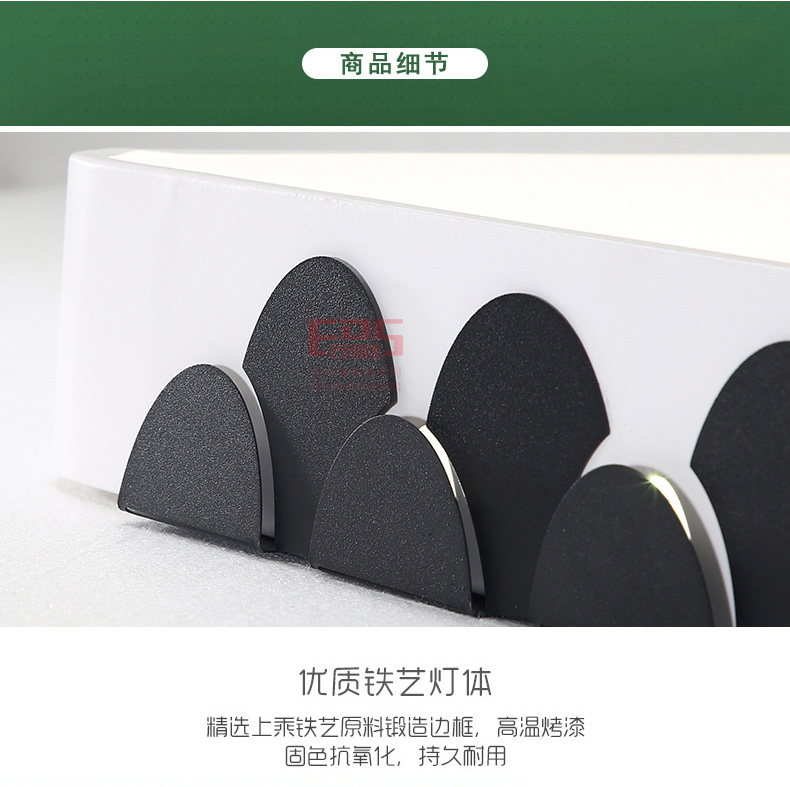 [EDS会员商城-灯饰]现代风格 — — 思美 品牌进驻！