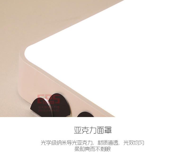[EDS会员商城-灯饰]现代风格 — — 思美 品牌进驻！