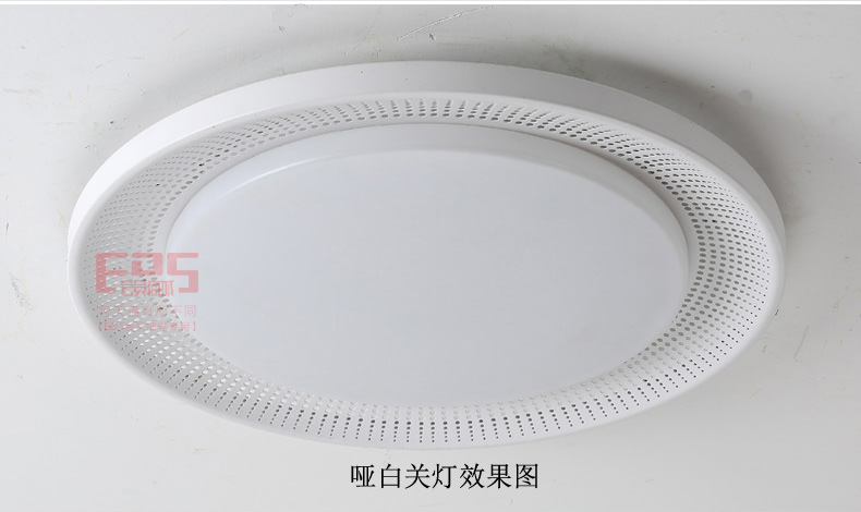 [EDS会员商城-灯饰]现代风格 — — 思美 品牌进驻！