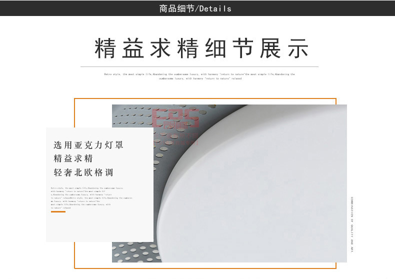 [EDS会员商城-灯饰]现代风格 — — 思美 品牌进驻！